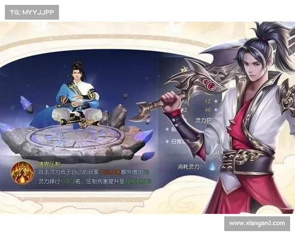 魅族问道手游：仙侠问道，再临九州